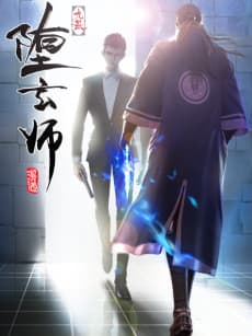 The Fallen Spirit Master