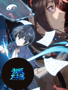 The Master of Fate