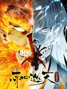 Chi Xin Xun Tian