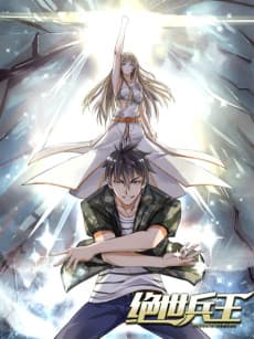 Peerless Warrior King
