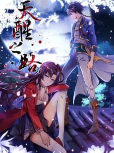 Legend of Awakening