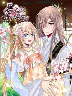 Monarch's Little Princess