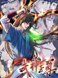 Supreme Loony Martial King
