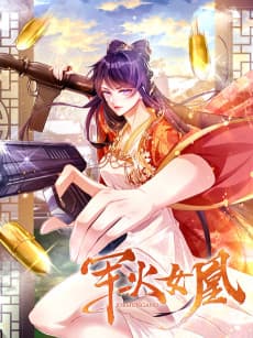 Military Phoenix