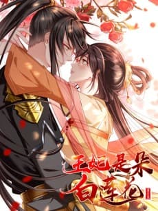 My "Lovable" Empress