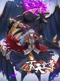 Xuan Tian Zhizun