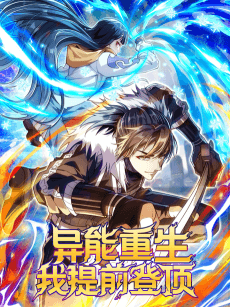 Reborn with Might: Spearhead to the Zenith